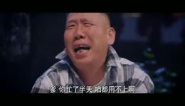 豫剧电影《倒霉大叔的新事》全集高清资源下载｜任红恩主演经典戏曲在线观看下载