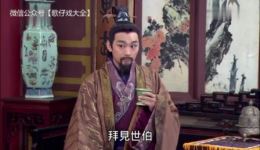 忠孝节义之路遥知马力