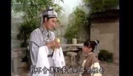 叶青歌仔戏《陈三五娘》第十四集高清mp4戏曲视频下载 - 经典闽南爱情剧下载
