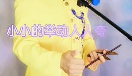 薛宗来演唱京东大鼓《特殊礼物》全集下载，非遗传承人经典作品在线获取
