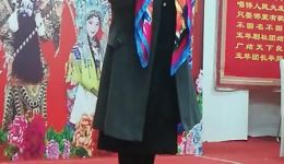 龙三姐拜寿