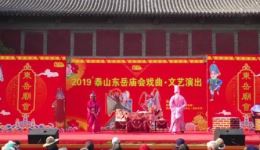 山东吕剧《墙头记》全剧视频mp4下载，经典吕剧戏曲资源