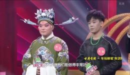 梨园春