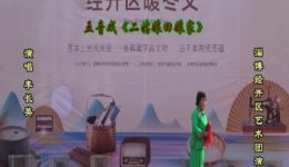 免费五音戏《二姑娘回娘家》淄博经开区艺术团演出下载,民俗风情戏曲资源 免费五音戏《二姑娘回娘家》淄博经开区艺术团演出下载,民俗风情戏曲资源