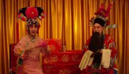 汉剧《坐宫》杜小芳边淑君主演，经典唱段演绎杨家将探母传奇下载