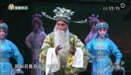 秦腔《安国夫人》全本戏mp4视频下载-屈苏红主演经典秦腔剧目下载