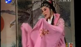 三媳妇