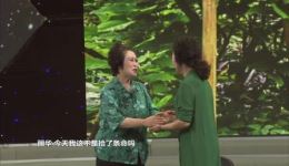 花石村的笑声