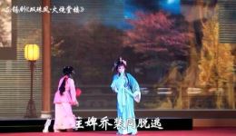 大型古装锡剧《双珠凤》字幕版资源下载，薛平鸽吴铁军主演经典戏曲下载