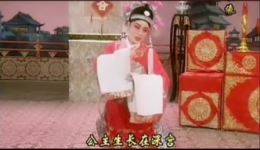 严凤英原声黄梅戏《女驸马》选段在线下载，经典唱段重温下载