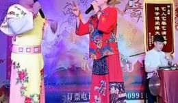 二人转正戏《刘伶醉酒》易博翟明月演唱视频mp4下载，经典戏曲资源下载