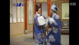 潮剧《老版苏六娘》全集高清字幕版下载|经典潮剧资源一站式获取 潮剧《老版苏六娘》全集高清字幕版下载|经典潮剧资源一站式获取