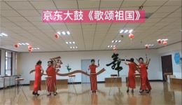 京东大鼓《歌颂祖国》戏曲视频mp4下载-经典曲艺资源一键获取