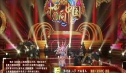 《梨园春》全国戏迷擂台赛少儿组第二场半决赛少儿戏曲风采大比拼,传承经典不容错过 《梨园春》全国戏迷擂台赛少儿组第二场半决赛少儿戏曲风采大比拼,传承经典不容错过