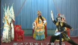 双龙会