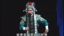 黄飞虎反五关