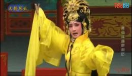莆仙戏《天娇风云》全集下载 - 越群剧团经典戏曲资源在线获取 莆仙戏《天娇风云》全集下载 - 越群剧团经典戏曲资源在线获取