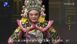 莆仙戏《三夫人审子》全集下载 - 炳棋剧团经典剧目在线获取 莆仙戏《三夫人审子》全集下载 - 炳棋剧团经典剧目在线获取