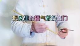 薛宗来演唱京东大鼓《贴福字》完整版下载 - 传统曲艺经典作品资源