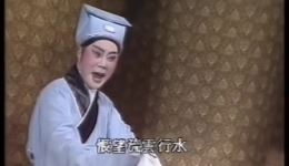 李娃传