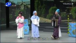 莆仙戏《天要下雨娘要嫁》全集下载 朝洪剧团经典演绎 在线观看与资源获取