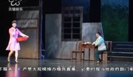 锡剧《好人俞亦斌》全剧视频mp4下载 - 正版现代锡剧资源免费下载 锡剧《好人俞亦斌》全剧视频mp4下载 - 正版现代锡剧资源免费下载
