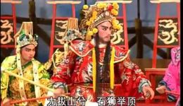 李靖斩龙
