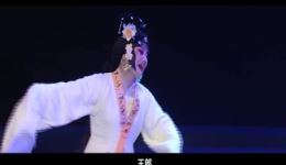 青丝恨