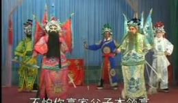 五龙会