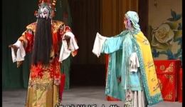 京剧《赵氏孤儿》全剧字幕下载，王珮瑜范永亮萧润年主演，经典京剧资源在线获取