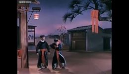1956年全彩修复版京剧电影《宋士杰》全集下载，周信芳经典演绎下载