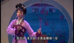 三竿恨