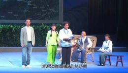 秦腔现代戏《日照云雾村》彩排演出|汉中市天汉秦腔剧团扶贫题材精品力作在线看 秦腔现代戏《日照云雾村》彩排演出|汉中市天汉秦腔剧团扶贫题材精品力作在线看