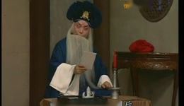 四进士