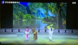 罗田县黄梅剧团《天仙配》全剧下载 - 经典古装黄梅戏资源 罗田县黄梅剧团《天仙配》全剧下载 - 经典古装黄梅戏资源