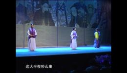 大型原创古装黄梅戏《余三胜轶事》全剧下载 - 罗田县黄梅戏剧团倾情演绎 大型原创古装黄梅戏《余三胜轶事》全剧下载 - 罗田县黄梅戏剧团倾情演绎