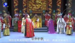 莆仙戏《雄关风雨》全剧下载-越群剧团经典演绎明末雄关风云