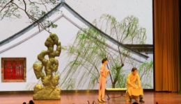 沪剧《雷雨》花园会片段下载，经典戏曲选段在线获取