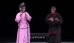 梨园戏《朱买臣》精选选段《逼写》《扫街》《托公》在线观看与下载 梨园戏《朱买臣》精选选段《逼写》《扫街》《托公》在线观看与下载