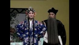 吕剧《龙凤面》上集高清下载|传统经典鲁韵戏曲资源 吕剧《龙凤面》上集高清下载|传统经典鲁韵戏曲资源