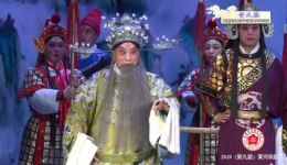 豫剧《青天鉴》高清戏曲视频mp4下载，张国朝宋莉莉主演，全场完整版资源下载