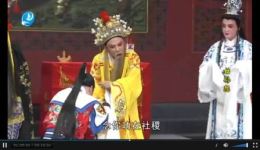 姑孙怨