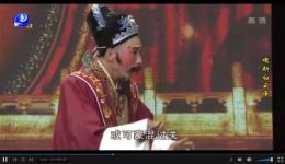 莆仙戏《魂断白云峰》全集高清资源｜芳华剧团经典演绎，爱恨情仇剧情在线畅享