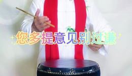 薛宗来演唱京东大鼓《给粉丝们拜大年》完整曲艺作品下载，传统鼓书新春祝福精选
