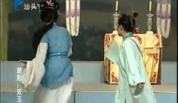 传统潮剧《双玉蝉》全剧下载 - 广东潮剧院一团倾情演绎 传统潮剧《双玉蝉》全剧下载 - 广东潮剧院一团倾情演绎