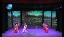 王佐断臂