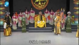 梅花瑶