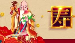 锡剧《祝寿歌》葛兰兰演唱视频mp4下载,高清正版戏曲资源 锡剧《祝寿歌》葛兰兰演唱视频mp4下载,高清正版戏曲资源