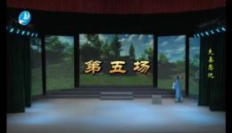 莆仙戏《夫妻恩仇》全剧下载｜明建剧团蔡淑娟茅俊熙主演，经典恩怨大戏在线获取
