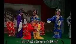 三元会